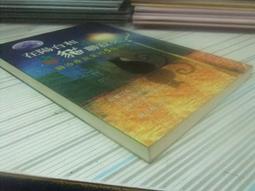 《寂寞》房間裡的小奇蹟(全1冊)葛蕾斯．.麥可琳【頭大大-影視小說】甲05◎AR6 歷史價格詳細信息