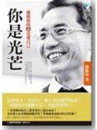 蘇偉馨套書組 （穿上盔甲的貓 + 不會游泳的魚） 歷史價格詳細信息