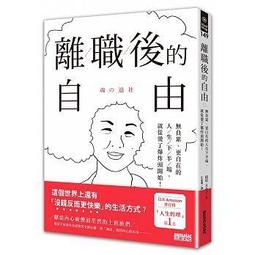 <建宏>自由幻夢（飢餓遊戲3）/9789862132166 歷史價格詳細信息