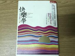 【MY便宜二手書/勵志*CC】心寬，寬心│何權峰│高富國際文化 歷史價格詳細信息