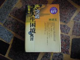 知F1F大風    航海王最終研究世界之卷 ISBN9789865834333 歷史價格詳細信息