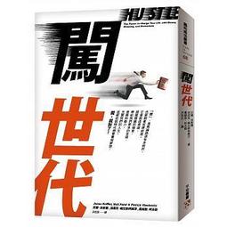 <建宏>平行世界的愛情故事/9789573332534 歷史價格詳細信息