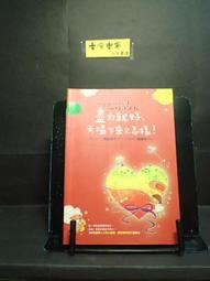 就又去了京都：Milly的關西旅宿、美食、微醺與小旅之美好片段【金石堂】 歷史價格詳細信息