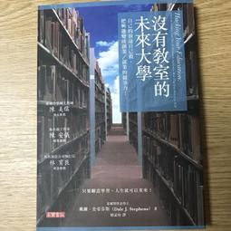 便利書 沒收詛咒  300含運 買5贈1 絕版書 歷史價格詳細信息