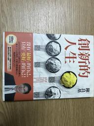 【MY便宜二手書/勵志*CG】一年生魔鬼學長與菜鳥學弟（上、下）│平心出版│璟玟 歷史價格詳細信息