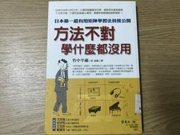 【MY便宜二手書/勵志*CG】一年生魔鬼學長與菜鳥學弟（上、下）│平心出版│璟玟 歷史價格詳細信息