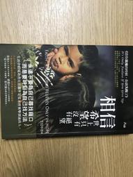 便利書 沒收詛咒  300含運 買5贈1 絕版書 歷史價格詳細信息