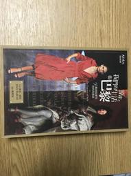 原來，我們內心有一間解憂藥局： 每天調配一點幸福感，改善心靈環境，扭轉負[二手書_良好]8869 TAAZE讀冊生活 歷史價格詳細信息