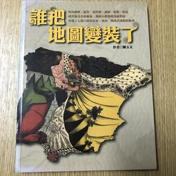 【MY便宜二手書/J】用年表讀通中國歷史│雷敦淵.楊士朋│商周出版 歷史價格詳細信息
