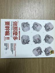 少做一點不會死！越少越厲害的超簡單工作生活雙贏法則 ISBN：9789866807411 歷史價格詳細信息