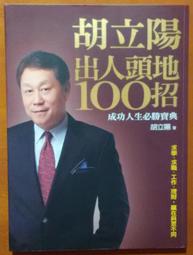 簽名 恐怖小說 病態之一 臍帶(附海報) 柚臻 明日工作室 有泛黃 190706RB【明鏡二手書 2016B】 歷史價格詳細信息