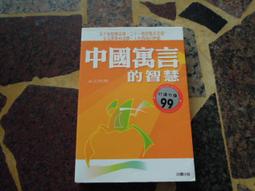 (知2B27A)  WITH高手潘瑋柏2005全新國語專輯 歷史價格詳細信息