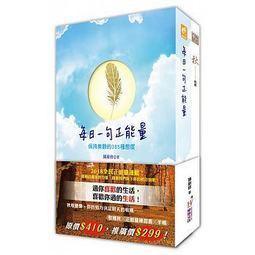 <建宏>練習自在面對衝突：從「意見表達」到「溝通談判」，不受情緒操控，輕鬆駕馭衝突、主導結果9789865071059 歷史價格詳細信息