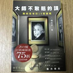 御師傅養生湯500g(奶蛋素) 歷史價格詳細信息