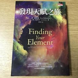 【天下文化】發現你的共感天賦:同理心如何運作/麥波姆 五車商城 歷史價格詳細信息