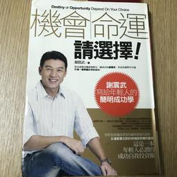 【MY便宜二手書/37】一堂一億六仟萬的課│商周出版│曹啟泰 歷史價格詳細信息