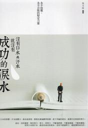 愛寶百貨.閱界「博物館時空之旅.史凱同的驚奇冒險1」回頭庫存書.稍有書斑泛黃.核心文化（嘉義市可自取） 歷史價格詳細信息
