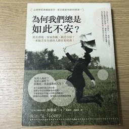 【MY便宜二手書/勵志*CL】算大限：趨吉避凶，延年益壽的秘密│樓中亮│方智出版│附光碟 歷史價格詳細信息