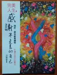 簽名 恐怖小說 病態之一 臍帶(附海報) 柚臻 明日工作室 有泛黃 190706RB【明鏡二手書 2016B】 歷史價格詳細信息