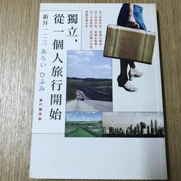 【MY便宜二手書/勵志*CDD】只要好好過日子│悅知│阿飛 歷史價格詳細信息