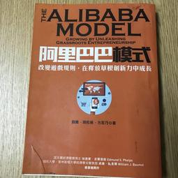【MY便宜二手書/財經企管*CL】做那麼多要幹嘛！！少做一點的天才成功學│約克彼得．施洛德│高寶 歷史價格詳細信息