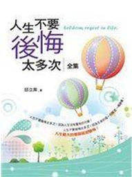 新冠後，中國與世界的最終戰爭｜大是 歷史價格詳細信息