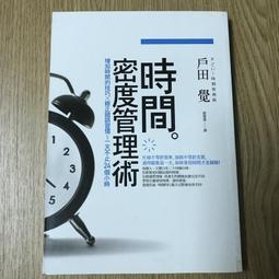 【MY便宜二手書/EL】圖解物理學│山田弘│易博士出版社 歷史價格詳細信息