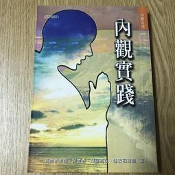 【MY便宜二手書/AR】你可以跟孩子聊些什麼：新課綱上路，培養孩子成為終身學習者，每天二十分鐘，聊出思辨力│番紅花│麥田 歷史價格詳細信息
