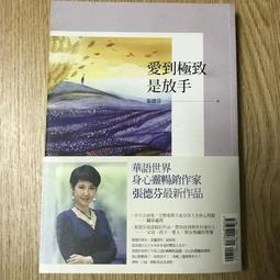【MY便宜二手書/*A14】看得見的隱形朋友│蜜雪兒．庫瓦斯│天下文化 歷史價格詳細信息