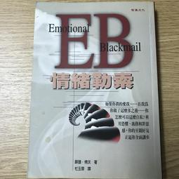 【MY便宜二手書/*EO】這樣整理，天天都有好事發生！：日本第一整理士教你一分鐘改變人生│小松 易│如何出版 歷史價格詳細信息