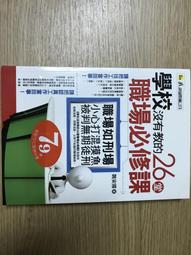 【MY便宜二手書/勵志*CL】算大限：趨吉避凶，延年益壽的秘密│樓中亮│方智出版│附光碟 歷史價格詳細信息