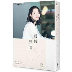 <建宏>愛上越南語初級(隨書附作者親錄標準越南語發音＋朗讀音檔QR Code)9789579138444 歷史價格詳細信息