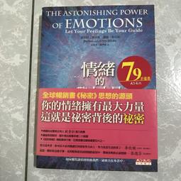 愛瑞思安康 多纖維益生菌 Kenkou Plus (3g/包x30)盒 歷史價格詳細信息