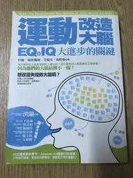 【MY便宜二手書/勵志*B7】UP！10分鐘美胸操！打造20歲彈性肌＋黃金比例好身材，身體從內到外│神藤多喜子│創意市集 歷史價格詳細信息