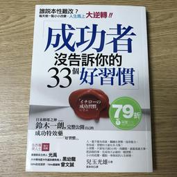 便利書 沒收詛咒  300含運 買5贈1 絕版書 歷史價格詳細信息