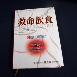 【懶得出門二手書】《文化霸權》│遠流│波寇克(32K22) 歷史價格詳細信息