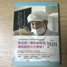 【MY便宜二手書/勵志*CDD】兒子的大玩偶│黃春明│聯合文學 歷史價格詳細信息