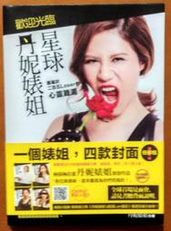 二手 2015達新牌陶瓷負離子吹風機 TS-6038(少用歡迎自取測試 歷史價格詳細信息