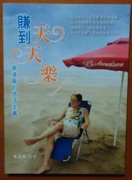《典藏閣》天字醫號(全7冊)圓不破【頭大大-輕小說】九06◎DQ6 歷史價格詳細信息