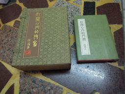 【圓神】開心嗎？麗春 / 別哭，切諾比 (陳昇) 歷史價格詳細信息