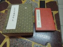 【知識通4A5】《一個臺灣小留學生到哈佛之路》ISBN:957954672X│健行│王智弘│些微泛黃 歷史價格詳細信息