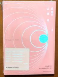 南方澳當季捕撈鮮美鯖魚 超值活動組 歷史價格詳細信息