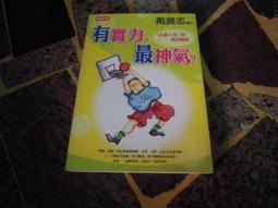 知F1F大風    航海王最終研究世界之卷 ISBN9789865834333 歷史價格詳細信息