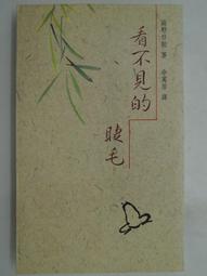 看不見的書店Series 2/ Mary Shelley's Bookstore/ 壓克力徽章/ 骷髏書 誠品30th 歷史價格詳細信息