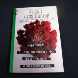 大學叢書 矢算論 胡金昌 歷史價格詳細信息