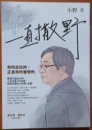 有水痕 恐怖小說 都市傳說7 瑪莉的電話 笭菁 奇幻基地 ISBN：9789869183185【明鏡二手書 2015】 歷史價格詳細信息