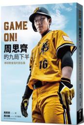 【永豐】商周 休息的藝術：睡好睡滿還是累？比睡眠更能帶來活力與幸福的10道休息建言 2020/07/10 歷史價格詳細信息