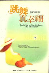 愛寶百貨~62013鮮鮮輕小說「神之選民1.魔術師的戲法」竹子.全新已拆.有書腰（可自取） 歷史價格詳細信息