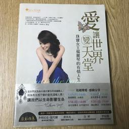 【MY便宜二手書/勵志*BN】中國中醫秘方大全3：外科分卷(上)│胡熙明│渡假出版 歷史價格詳細信息