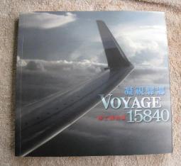 台灣勞工季刊第68期110.12勞動三法修法 十年回顧與展望 勞動部 易永嘉 蕭彩含 繁體中文 五南文化廣場 政府出版品 歷史價格詳細信息